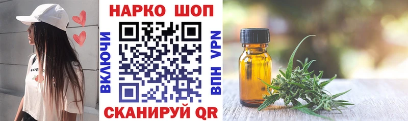 Купить наркотики цена Ворсма КОКАИН  А ПВП  Мефедрон  ГАШИШ  Бошки Шишки 