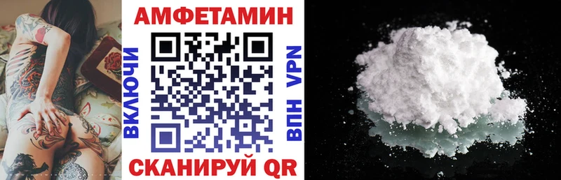 МЕГА онион  Ворсма  АМФЕТАМИН VHQ  купить наркоту 