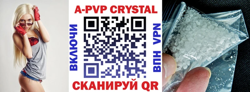 APVP СК Ворсма
