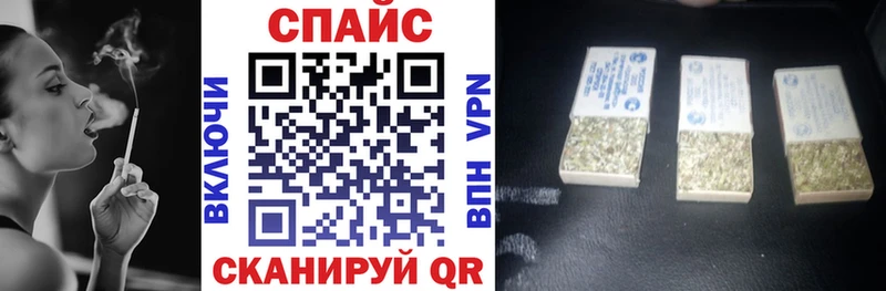 Бутират буратино  мега как войти  Ворсма 