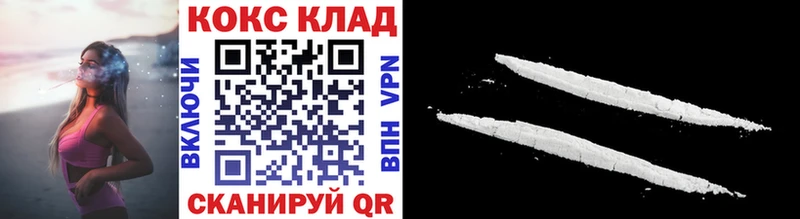 наркотики  blacksprut tor  Cocaine Боливия  Ворсма 