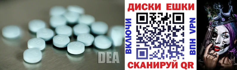 Экстази Punisher  Ворсма 