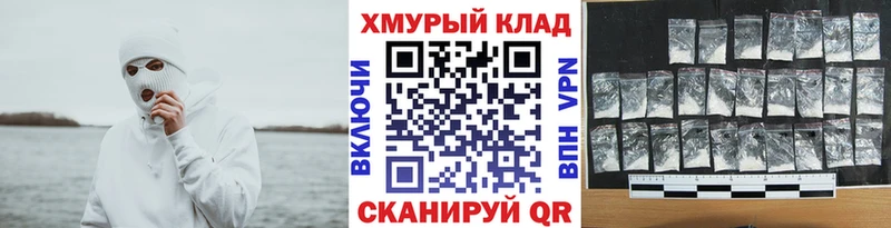 Героин VHQ  хочу   MEGA ONION  Ворсма 