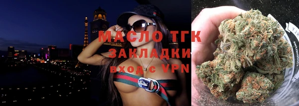 первитин Волоколамск