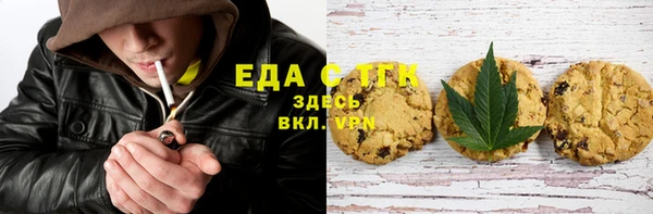 прущая мука Волосово