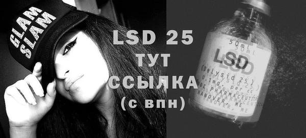 прущая мука Волосово