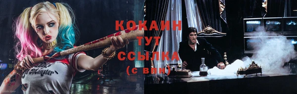 прущая мука Волосово