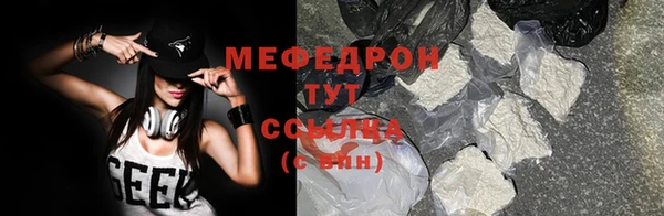 прущая мука Волосово