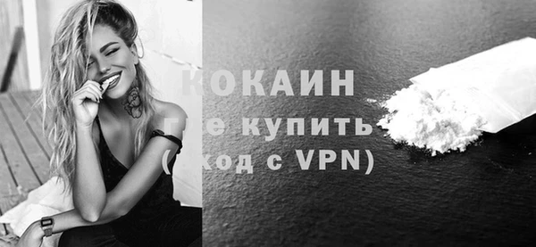 кокс Володарск