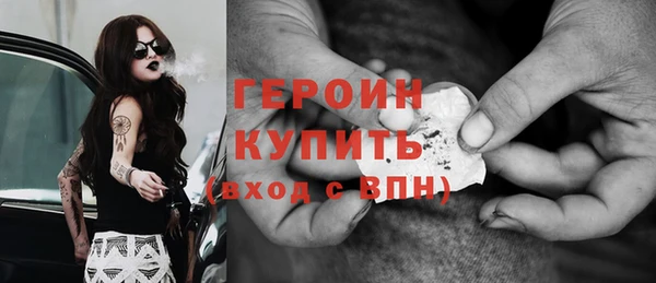 прущая мука Волосово