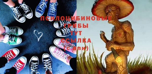 первитин Волоколамск