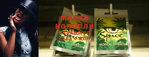 кокс Володарск