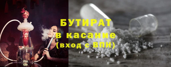 прущая мука Волосово