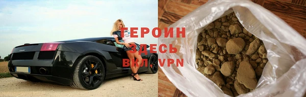первитин Волоколамск