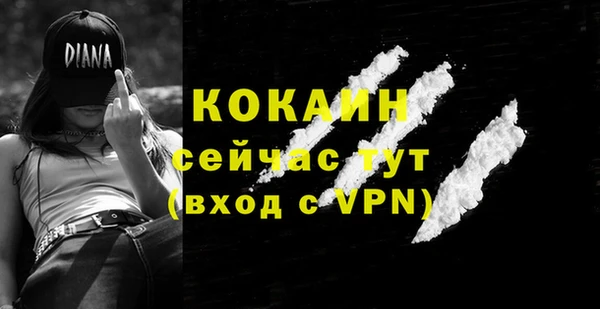 первитин Волоколамск