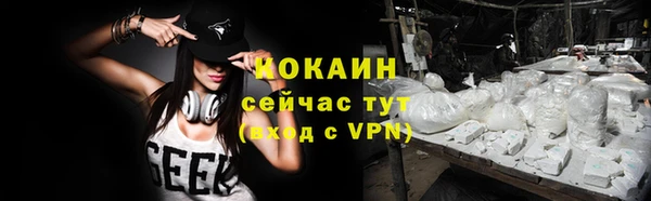 прущая мука Волосово