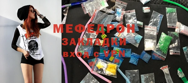 первитин Волоколамск