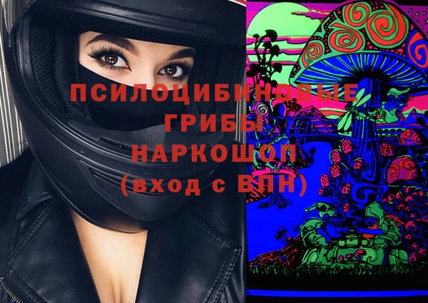 первитин Волоколамск