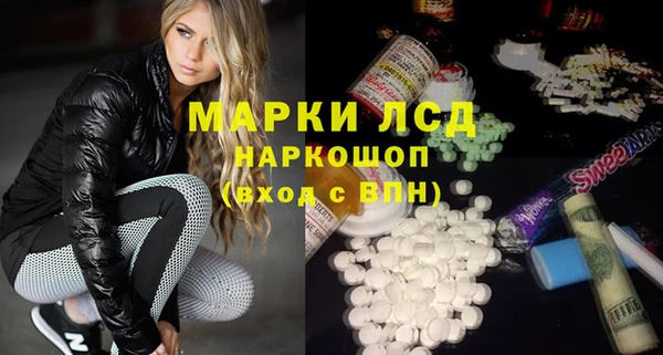 первитин Волоколамск