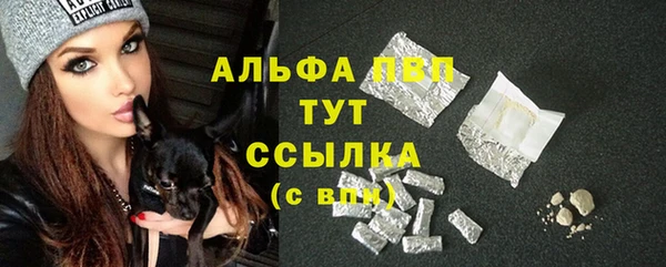 первитин Волоколамск