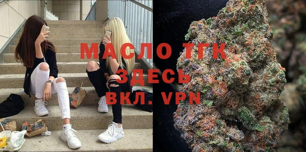 первитин Волоколамск