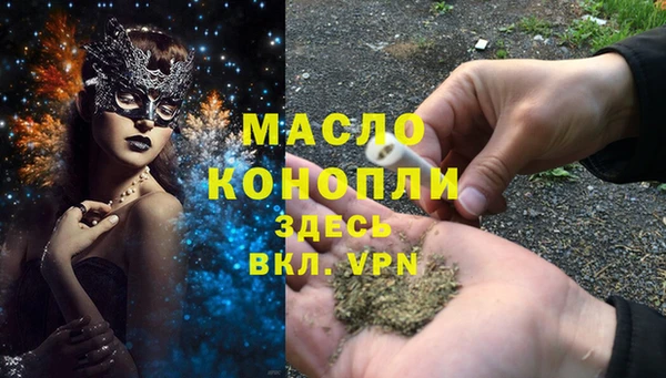 метадон Рославль