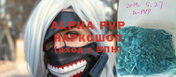 первитин Волоколамск