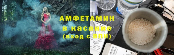 первитин Волоколамск
