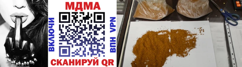 MDMA crystal  Ворсма 