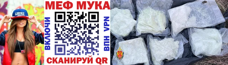 kraken зеркало Ворсма МЯУ-МЯУ мука что такое