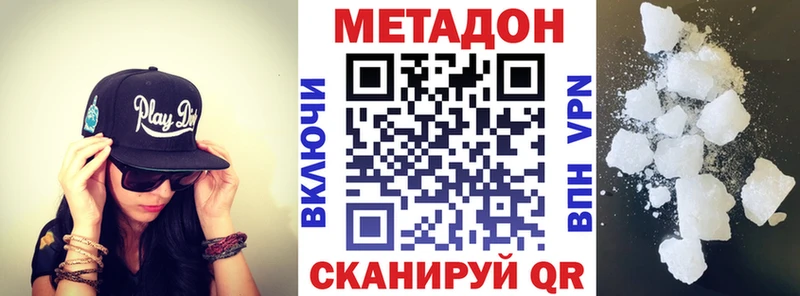 наркота  Ворсма  сайты даркнета официальный сайт  Метадон мёд 