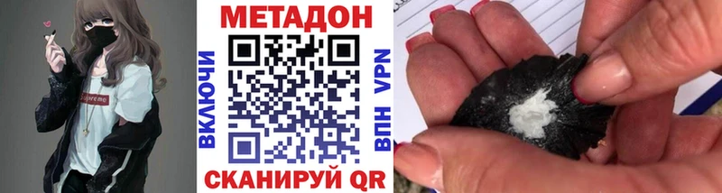 МЕТАДОН мёд Ворсма