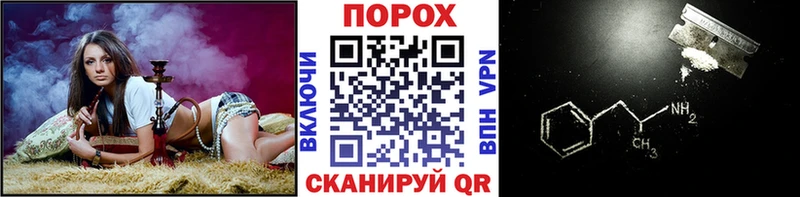 купить закладку  это Telegram  МЕТАМФЕТАМИН Декстрометамфетамин 99.9%  Ворсма 