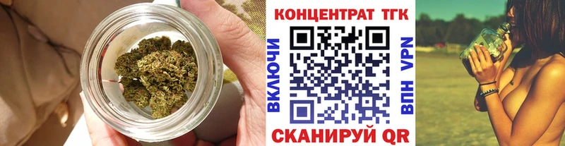 ТГК вейп с тгк  где купить наркоту  Ворсма 